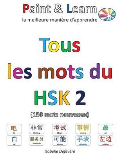 Tous les mots du HSK 2: Paint & Learn