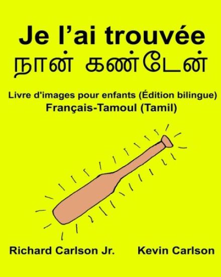Je l'ai trouvée: Livre d'images pour enfants Français-Tamoul/Tamil (Édition bilingue)