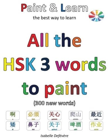 All the HSK 3 words to paint: Paint & Learn