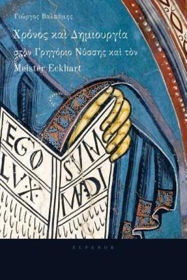 Time and Creation in Gregory of Nyssa and Meister Eckhart