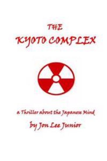 The Kyoto Complex: a thriller about the Japanese Mind
