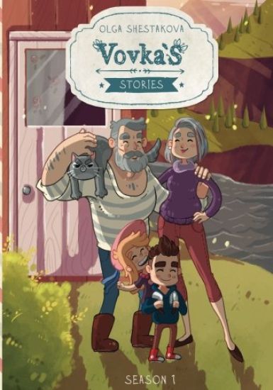 Vovka's Stories. Season 1: Issues 01 - 05