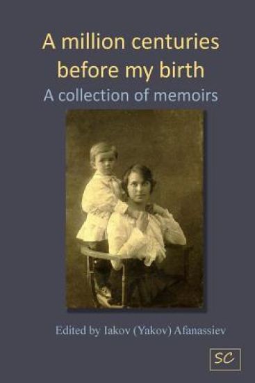 A million centuries before my birth: A collection of memoires