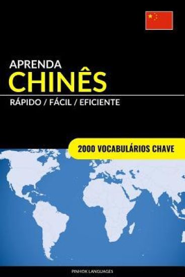 Aprenda Chinês - Rápido / Fácil / Eficiente