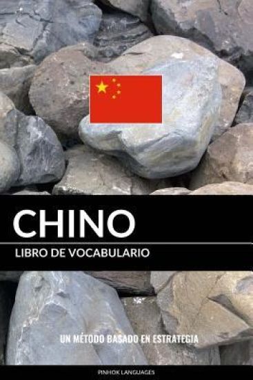 Libro de Vocabulario Chino