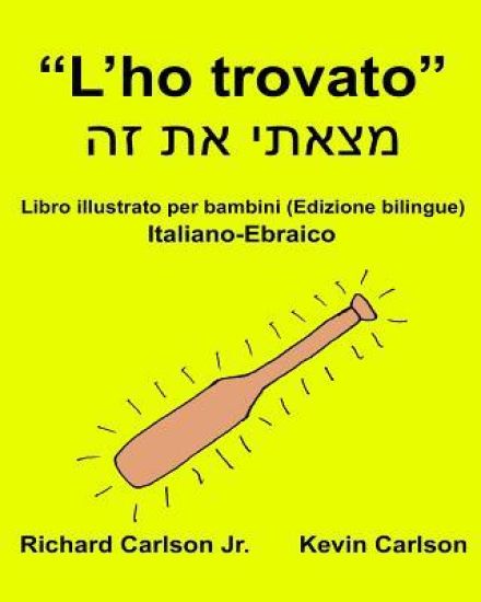 "L'ho trovato": Libro illustrato per bambini Italiano-Ebraico (Edizione bilingue)