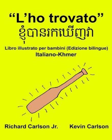 "L'ho trovato": Libro illustrato per bambini Italiano-Khmer (Edizione bilingue)