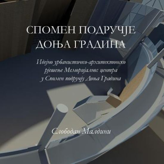 Spomen Podrucje Donja Gradina