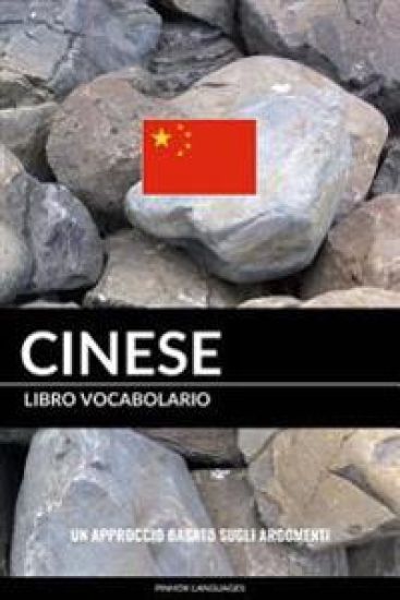 Libro Vocabolario Cinese