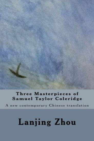 Three Masterpieces of Samuel Taylor Coleridge: A new contemporary Chinese translation