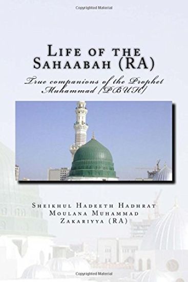 Life of the Sahaabah (RA): True companions of the Prophet Muhammad [PBUH]