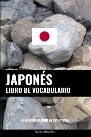 Libro de Vocabulario Japonés