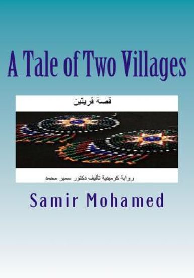 A Tale of Two Villages