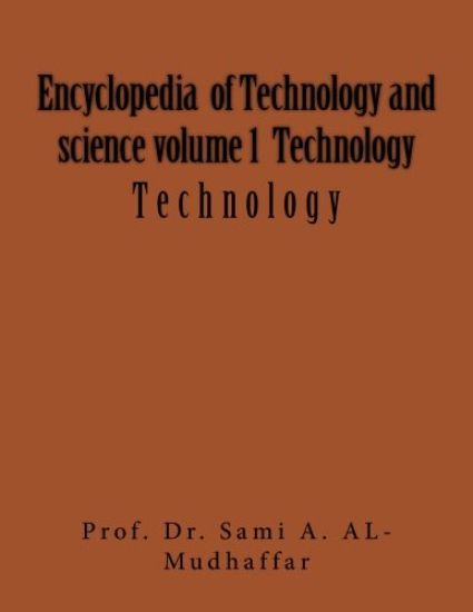 Encyclopedia of Technology and science volume 1 Technology: Technology