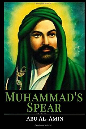 Muhammad's Spear: Welcome to Aleppo