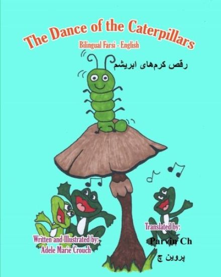 The Dance of the Caterpillars Bilingual Farsi English