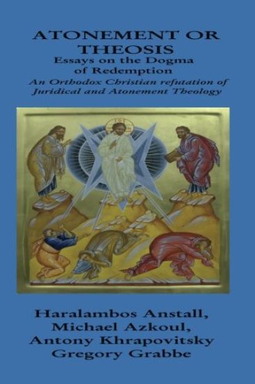 The Dogma of Redemption: Atonement or Theosis: Refutation of Juridical Justification
