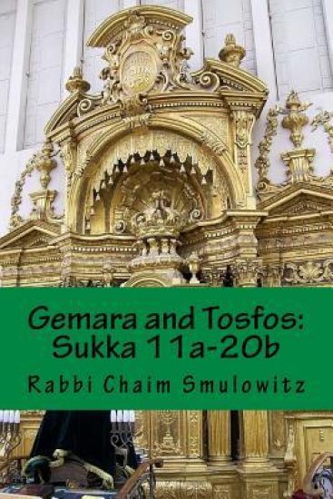 Gemara and Tosfos: Sukka 11a-20b