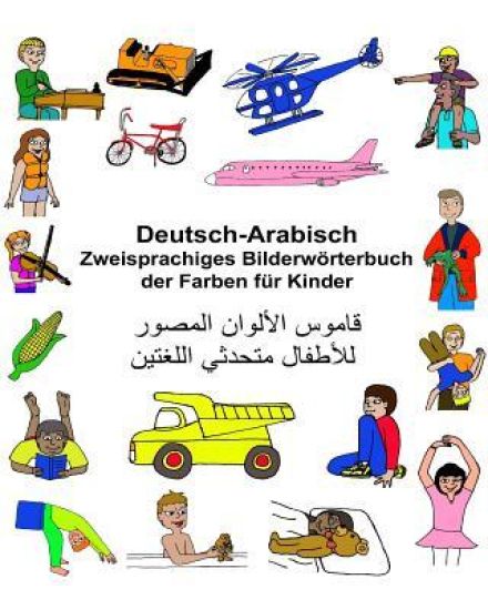 Deutsch-Arabisch Zweisprachiges Bilderwörterbuch der Farben für Kinder