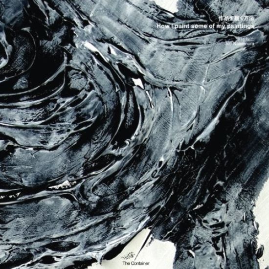 Joji Nakamura: How I paint some of my paintings