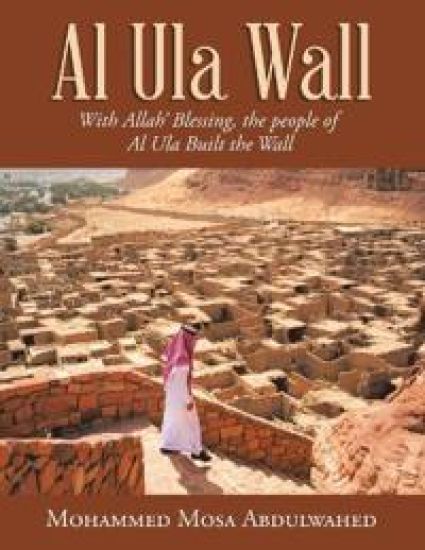 Al Ula Wall