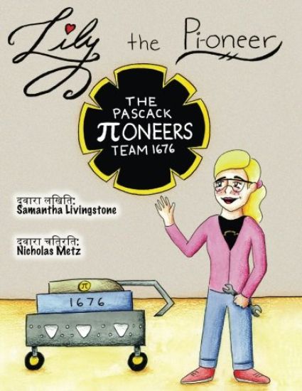 Lily the Pi-Oneer - Hindi: The Book Was Written by First Team 1676, the Pascack Pi-Oneers to Inspire Children to Love Science, Technology, Engine