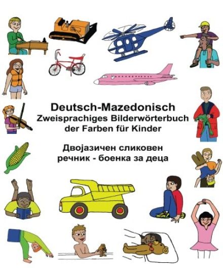 Deutsch-Mazedonisch Zweisprachiges Bilderwörterbuch der Farben für Kinder