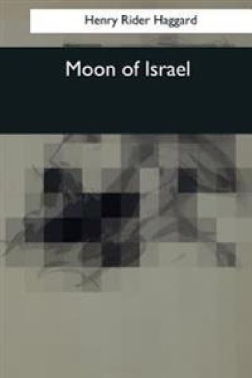 Moon of Israel