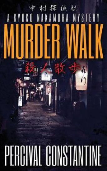Murder Walk: A Kyoko Nakamura Mystery