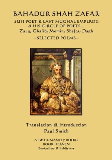 Bahadur Shah Zafar - Sufi Poet & Last Mughal Emperor & his Circle of Poets
