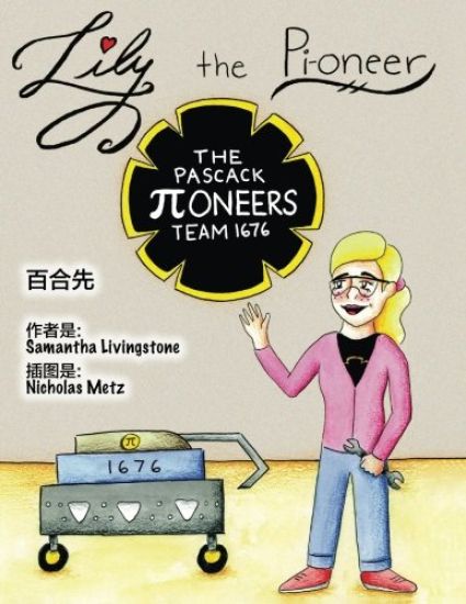 Lily the Pi-Oneer - Chinese: The Book Was Written by First Team 1676, the Pascack Pi-Oneers to Inspire Children to Love Science, Technology, Engine