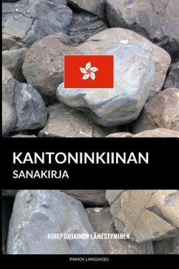 Kantoninkiinan sanakirja