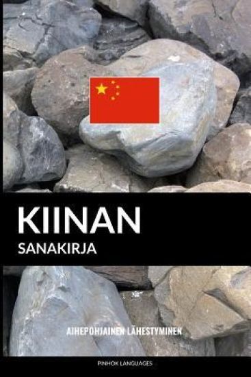 Kiinan sanakirja