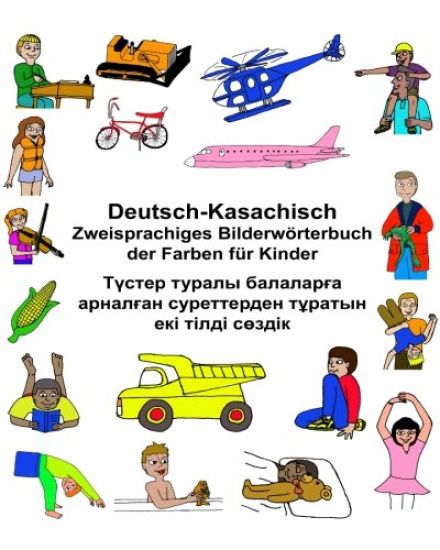 Deutsch-Kasachisch Zweisprachiges Bilderwörterbuch der Farben für Kinder