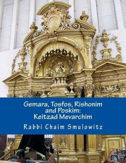 Gemara, Tosfos, Rishonim and Poskim: Keitzad Mevarichim