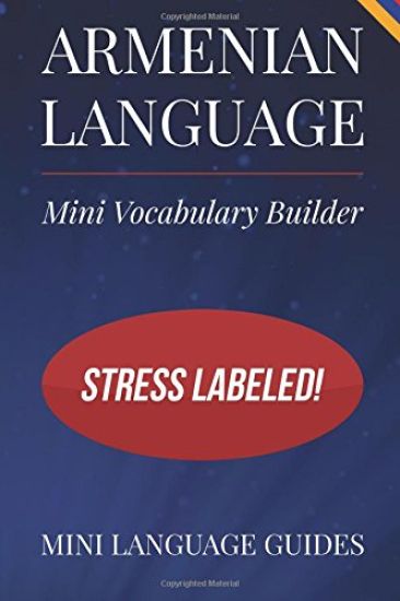 Armenian Language Mini Vocabulary Builder: Stress Labeled!