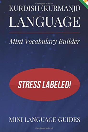 Kurdish (Kurmanji) Language Mini Vocabulary Builder: Stress Labeled!