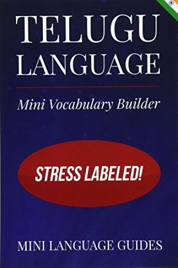 Telugu Language Mini Vocabulary Builder: Stress Labeled!