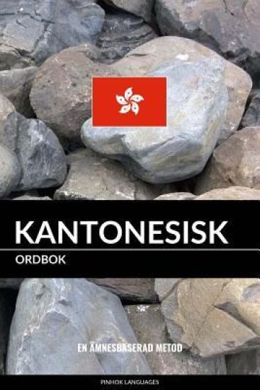 Kantonesisk ordbok