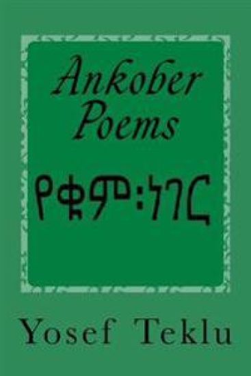 Ankober Poems