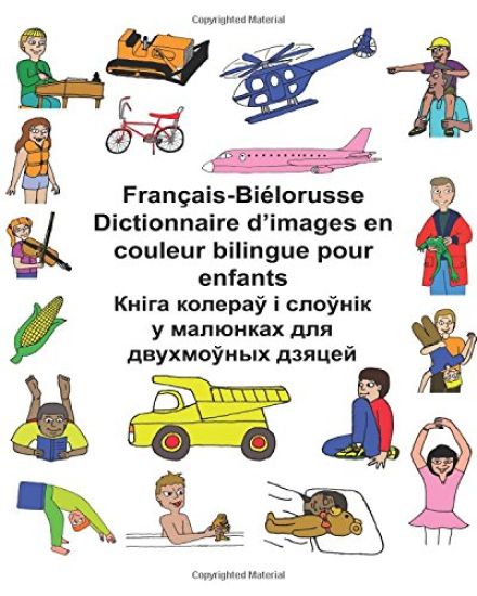 Français-Biélorusse Dictionnaire d'images en couleur bilingue pour enfants