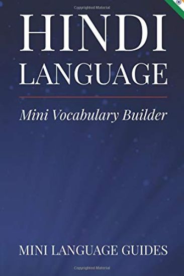 Hindi Language Mini Vocabulary Builder