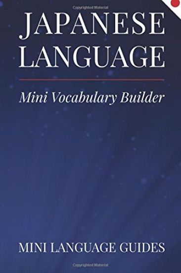 Japanese Language Mini Vocabulary Builder