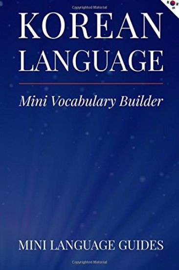 Korean Language Mini Vocabulary Builder