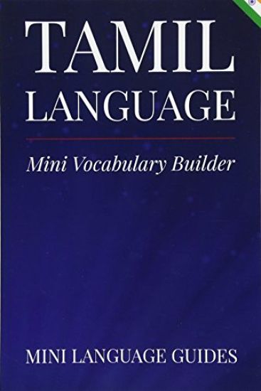 Tamil Language Mini Vocabulary Builder