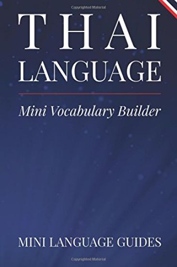 Thai Language Mini Vocabulary Builder