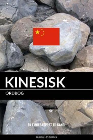 Kinesisk ordbog