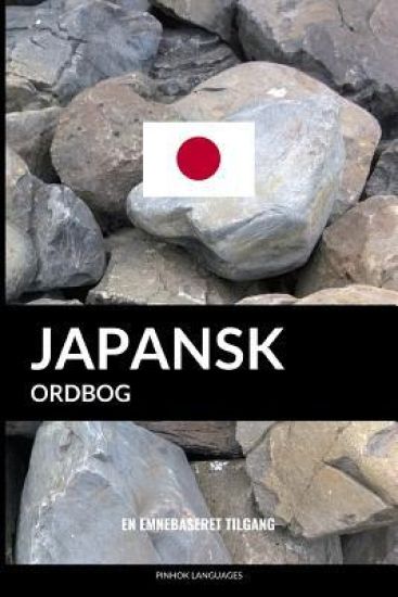 Japansk ordbog