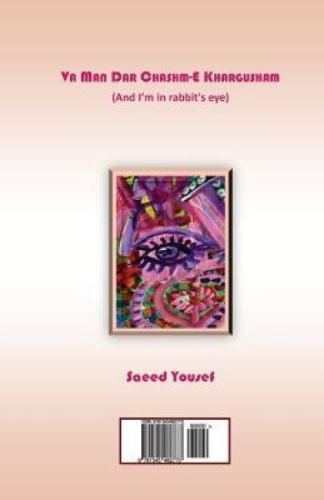 Va Man Dar Chashm-E Khargusham (and I'm in Rabbit's Eye): Persian Poetry