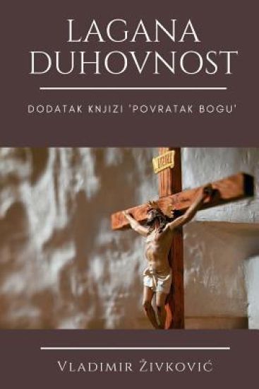 Lagana Duhovnost: Dodatak Knjizi ''povratak Bogu''